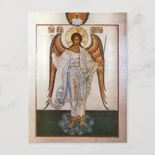 Guardian Angel Orthodox Christian Icon Postcard