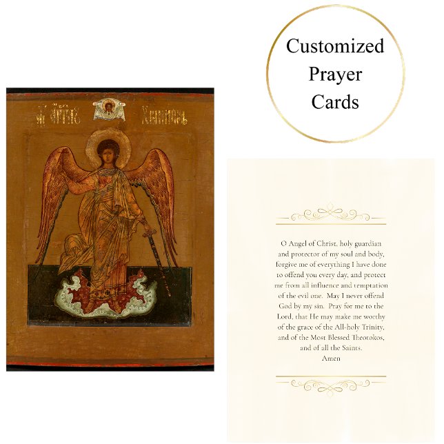 Guardian Angel Orthodox Christian Prayer Card      (Creator Uploaded)