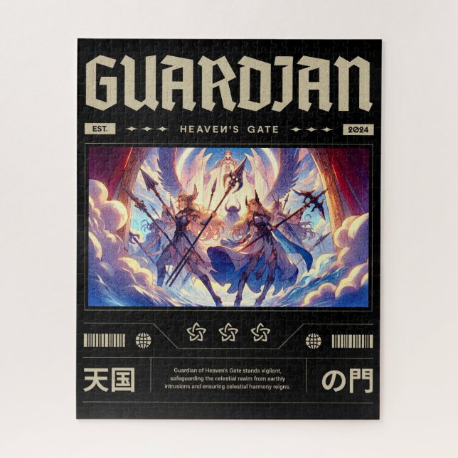  Guardian of Heaven’s Gate: Eternal Vigil Jigsaw Puzzle (Vertical)