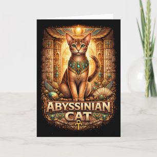 Guardian of the Golden Nile Holiday Card