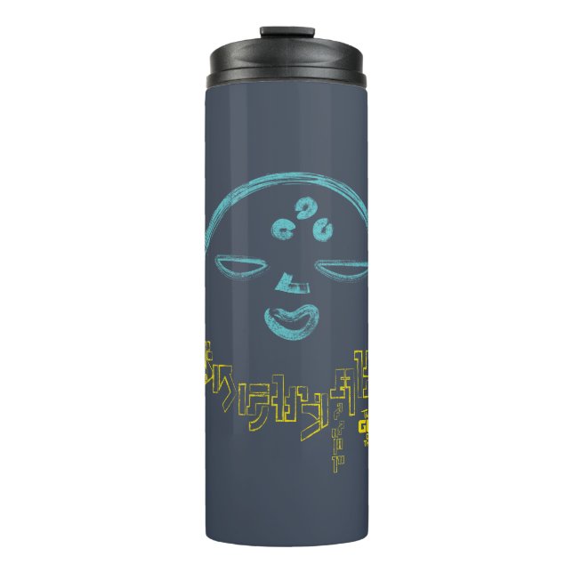 Guardians of the Galaxy Holiday Star-Lord Tee Thermal Tumbler (Front)