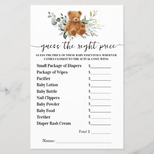 Guess Right Price Bear Greenery Baby Shower Game Flyer