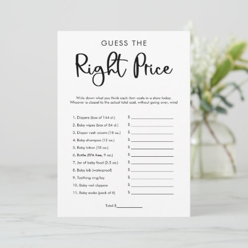 Guess the right price baby shower game modern invitation