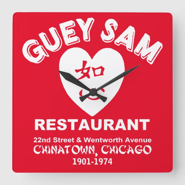 Guey Sam Restaurant, Chinatown, Chicago, IL Square Wall Clock (Front)