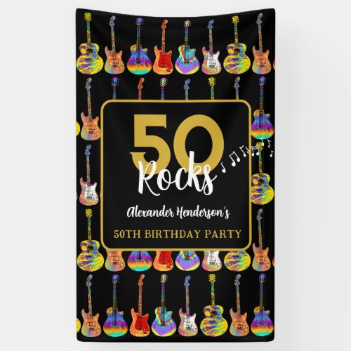 Guitar 50th Birthday Party Add Name Banner