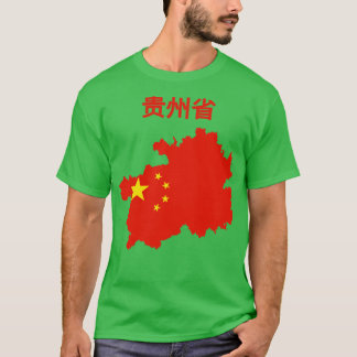 Guizhou Province Map China T-Shirt