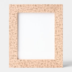 Gujarati Engraved Frames
