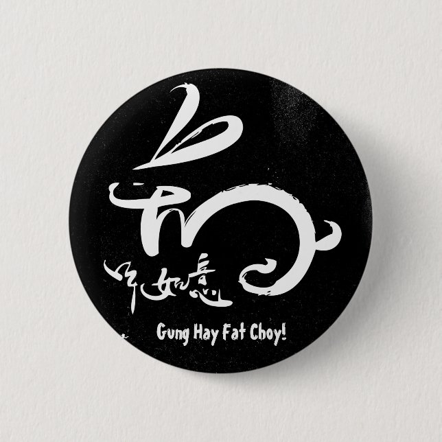 Gung Hay Fat Choy!  Chinese New Year Rabbit Button (Front)
