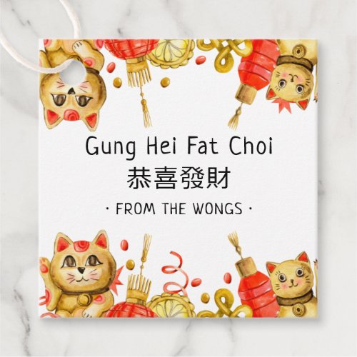 Gung Hei Fat Choi  Happy New Years Favor Tags