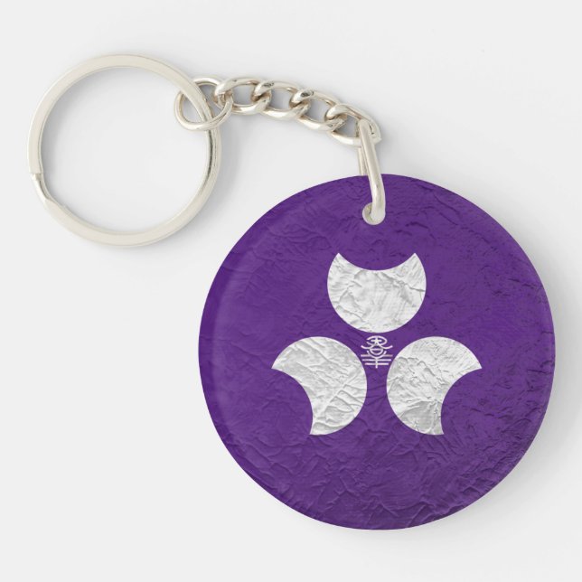 Gunma prefecture keychain (Front)
