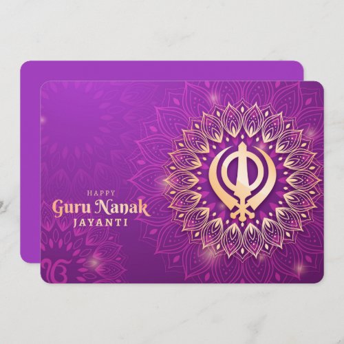 Guru Nanak Holiday Card