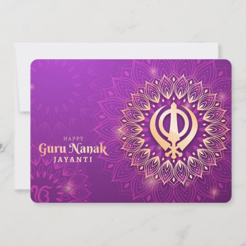 Guru Nanak Holiday Card