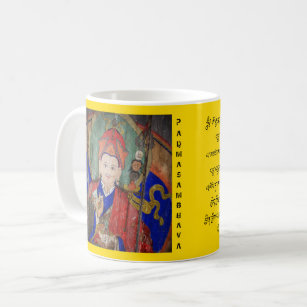 Guru Rinpoche & Seven Line Prayer (Tibetan Text) Coffee Mug