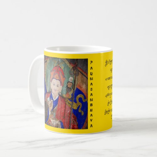 Guru Rinpoche  Seven Line Prayer Tibetan Text Coffee Mug