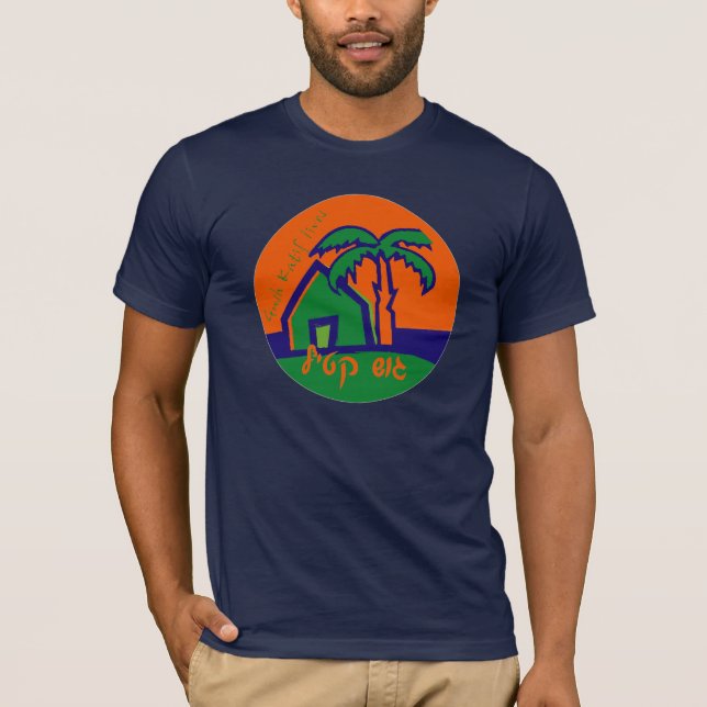 Gush Katif Lives Dark T-Shirt (Front)