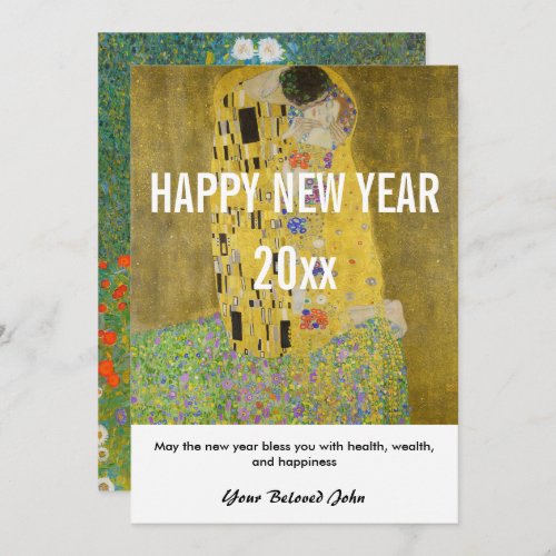 Gustav Klimt _ Happy New Year with The Kiss Holiday Card