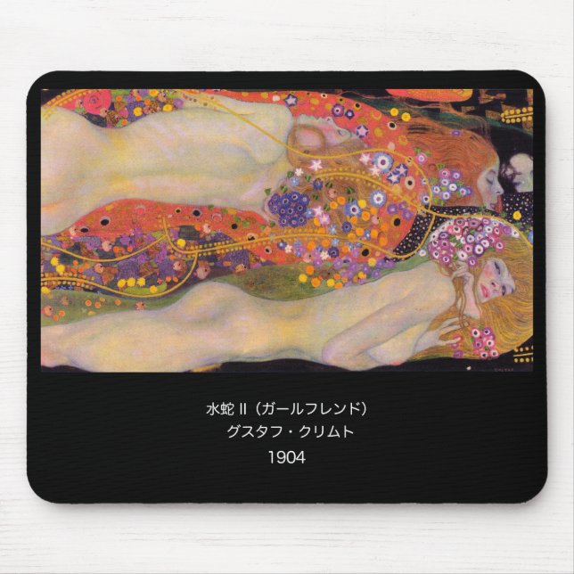 Gustav Klimt , "Water Serpents II (girlfriends)" Mouse Pad (Front)