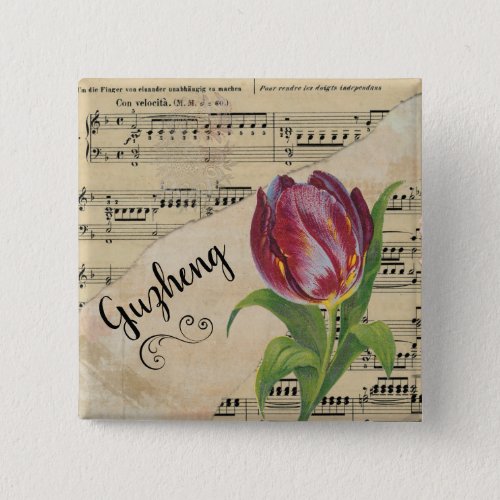 Guzheng Elegant Tulip Vintage Sheet Music Square Button