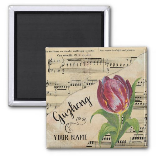 Guzheng Tulip Vintage Sheet Music Customized Square Magnet