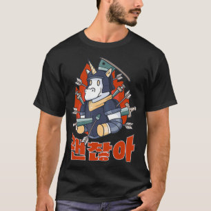 Gwenchana Okay In Korean Hangul letters Hangeul sc T-Shirt