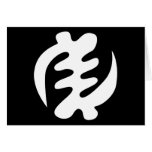 Gye Nyame | God is Supreme Adinkra Symbol