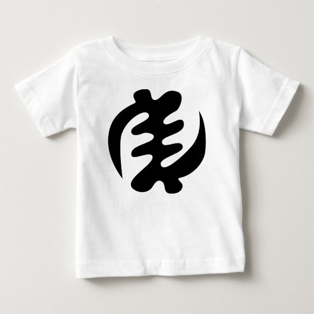 Gye Nyame | God is Supreme Adinkra Symbol Baby T-Shirt (Front)