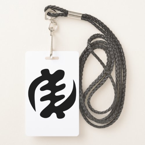 Gye Nyame  God is Supreme Adinkra Symbol Badge