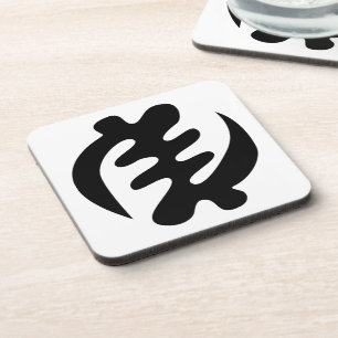 Gye Nyame God is Supreme Adinkra Symbol Beverage Coaster