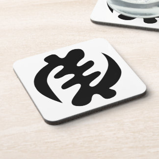 Gye Nyame | God is Supreme Adinkra Symbol Beverage Coaster