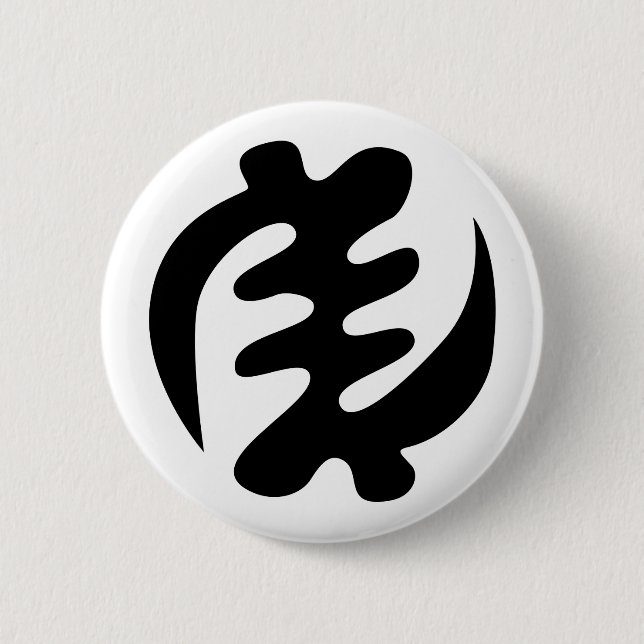Gye Nyame | God is Supreme Adinkra Symbol Button (Front)