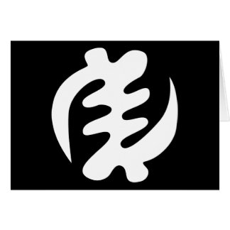 Gye Nyame | God is Supreme Adinkra Symbol Cards