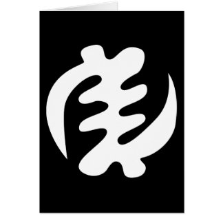 Gye Nyame | God is Supreme Adinkra Symbol Cards