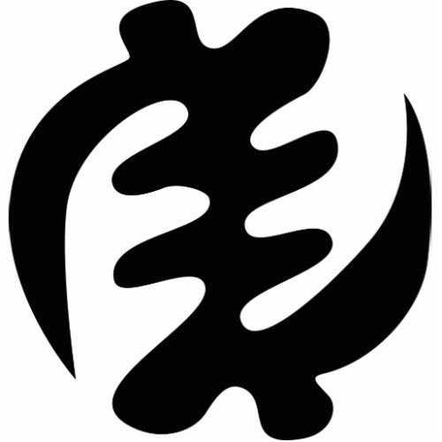 Gye Nyame  God is Supreme Adinkra Symbol Cutout