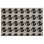 Gye Nyame | God is Supreme Adinkra Symbol Fabric