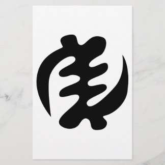 Gye Nyame | God is Supreme Adinkra Symbol Flyer