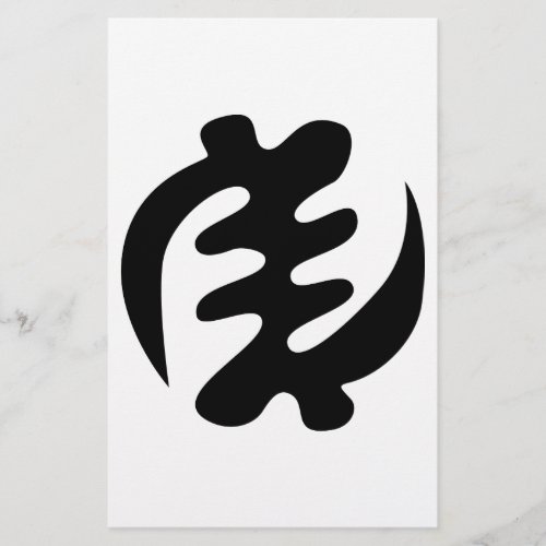 Gye Nyame  God is Supreme Adinkra Symbol Flyer