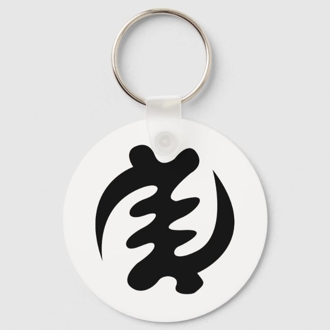 Gye Nyame | God is Supreme Adinkra Symbol Keychain (Front)