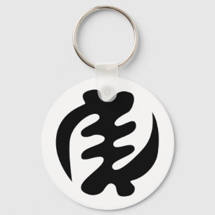 Gye Nyame God is Supreme Adinkra Symbol Keychain