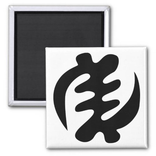 Gye Nyame  God is Supreme Adinkra Symbol Magnet