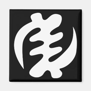 Gye Nyame God is Supreme Adinkra Symbol Magnet