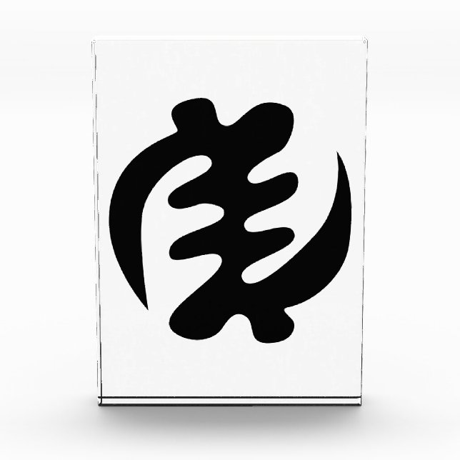 Gye Nyame | God is Supreme Adinkra Symbol Photo Block (Front)