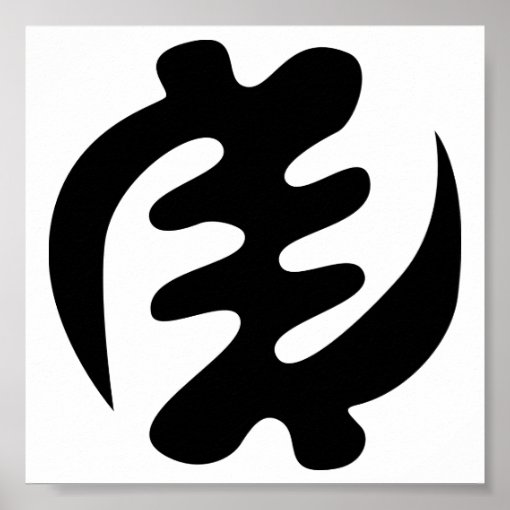 Gye Nyame | God is Supreme Adinkra Symbol Poster | Zazzle