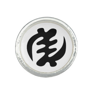 Gye Nyame   God is Supreme Adinkra Symbol Ring