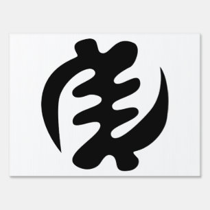 Gye Nyame God is Supreme Adinkra Symbol Sign