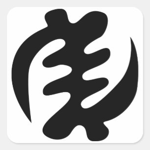 Gye Nyame God is Supreme Adinkra Symbol Square Sticker