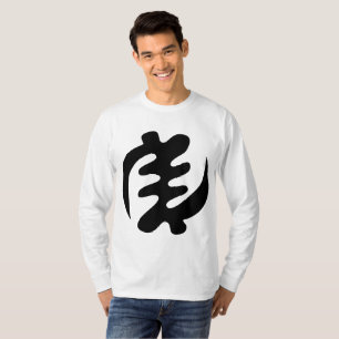 Gye Nyame   God is Supreme Adinkra Symbol T-Shirt