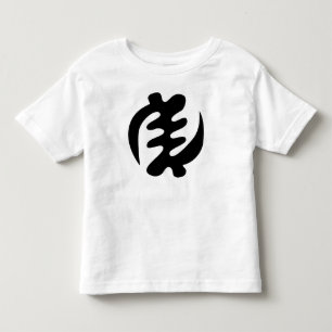 Gye Nyame   God is Supreme Adinkra Symbol Toddler T-shirt