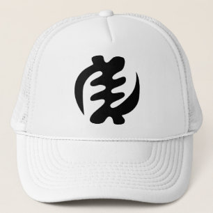 Gye Nyame God is Supreme Adinkra Symbol Trucker Hat