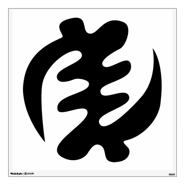 Gye Nyame | God is Supreme Adinkra Symbol Wall Decal (Front)