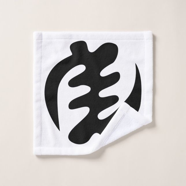 Gye Nyame | God is Supreme Adinkra Symbol Wash Cloth (Wash Cloth)